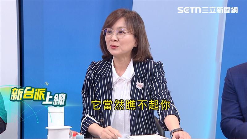 王時齊說，在中國眼裡，當然瞧不起鄭麗文的政治立場轉變。（圖／新台派上線）