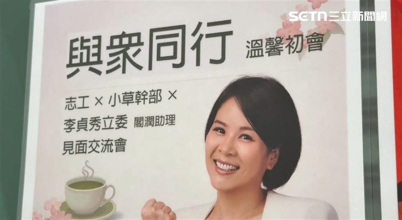 李貞秀又慘了！台東服務處遭爆違建，檢舉人：端了民眾黨、李貞秀老巢。（圖／記者王浩原攝影）