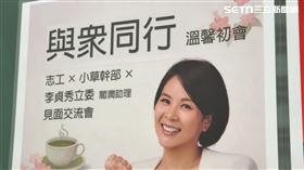 李貞秀,民眾黨,台東,違建,建設處,拆除,立委（圖／記者王浩原攝影）