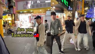 比利時百萬網紅來台學舞！路人教1首超台