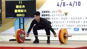 臺灣師大陳玟卉9日出賽115年全國大專校院舉重公開女子組69公斤級決賽，以抓舉108公斤、挺舉130公斤，總和238公斤奪金。（圖／全大運辦公室提供） 