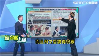 蔡壁如接黨主席？他揭可能消息來源