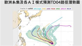 位於太平洋上的熱帶低壓系統，預計最快9日晚上生成今年第四號颱風「辛樂克」，其初步路徑潛勢圖也曝光。（圖／翻攝自賈新興臉書）