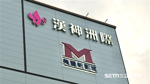 颱風照開！台中漢神喊「這1句」被噴矯情