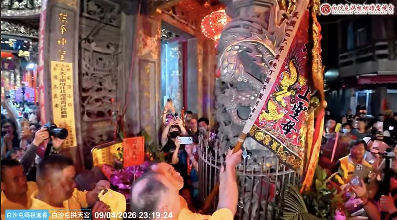 46萬香燈腳創新高!白沙屯媽祖9日子時「放頭旗」揭開進香序幕。(圖/翻攝白沙屯網路電視台YT)