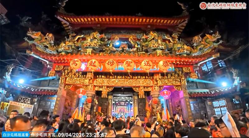 46萬香燈腳創新高!白沙屯媽祖9日子時「放頭旗」揭開進香序幕。(圖/翻攝白沙屯網路電視台YT)