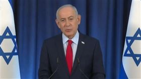 以色列總統納坦雅胡近日也聲明「否認美國和戰爭有關聯」。（圖／翻攝畫面）