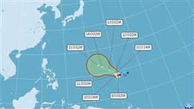 今年第4號颱風辛樂克生成。（圖／翻攝自中央氣象署）