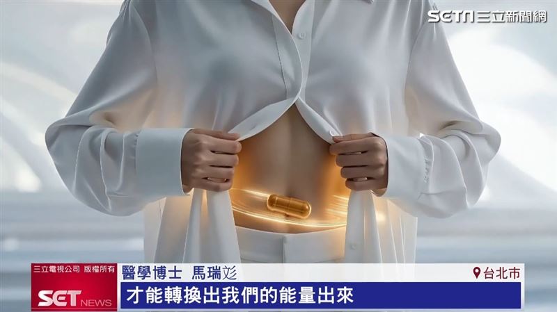 減肥打破停滯期！專家：活化粒線體是關鍵