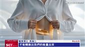 減肥打破停滯期！專家：活化粒線體是關鍵
