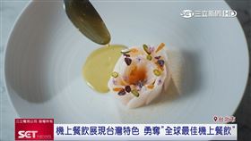 全球知名航空評鑑機構，公布2026全球最佳航空名單，今年共有2間國籍航空上榜