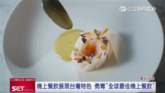 2026全球最佳航空出爐　星宇航空刷新紀錄