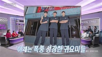 國二身高破180公分　男星三胞胎暴風成長