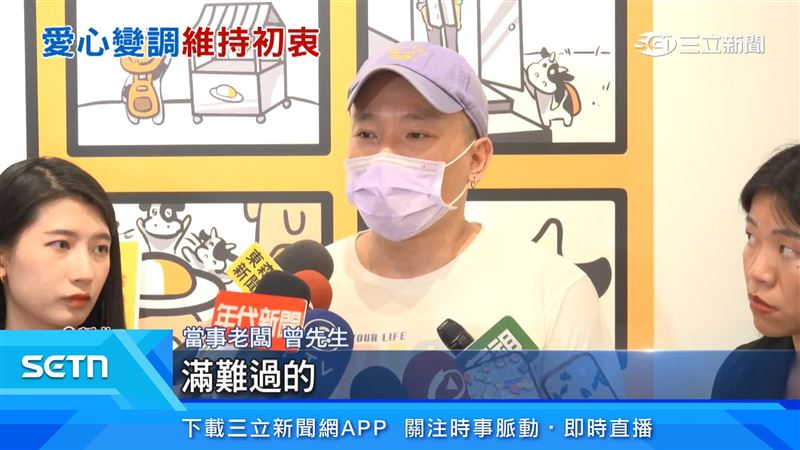 愛心餐「沒肉」慘吞負評，老闆哽咽表示「真的很難過」