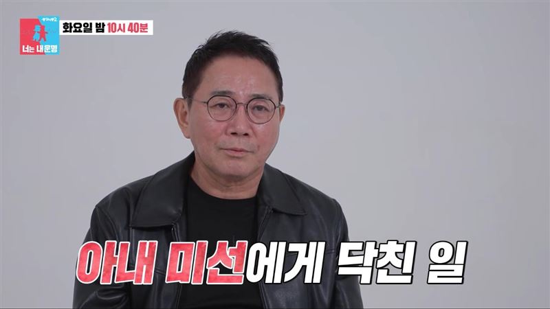 李俸源回憶起老婆朴美善的病況。（圖／翻攝自YouTube）