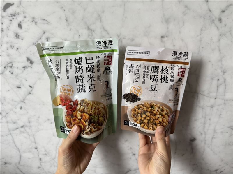 美味堂攜手米其林綠星主廚推聯名商品。(圖/全聯提供)