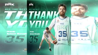 洋基3Q柯瓦隆！　本季出賽9場貢獻17.2分