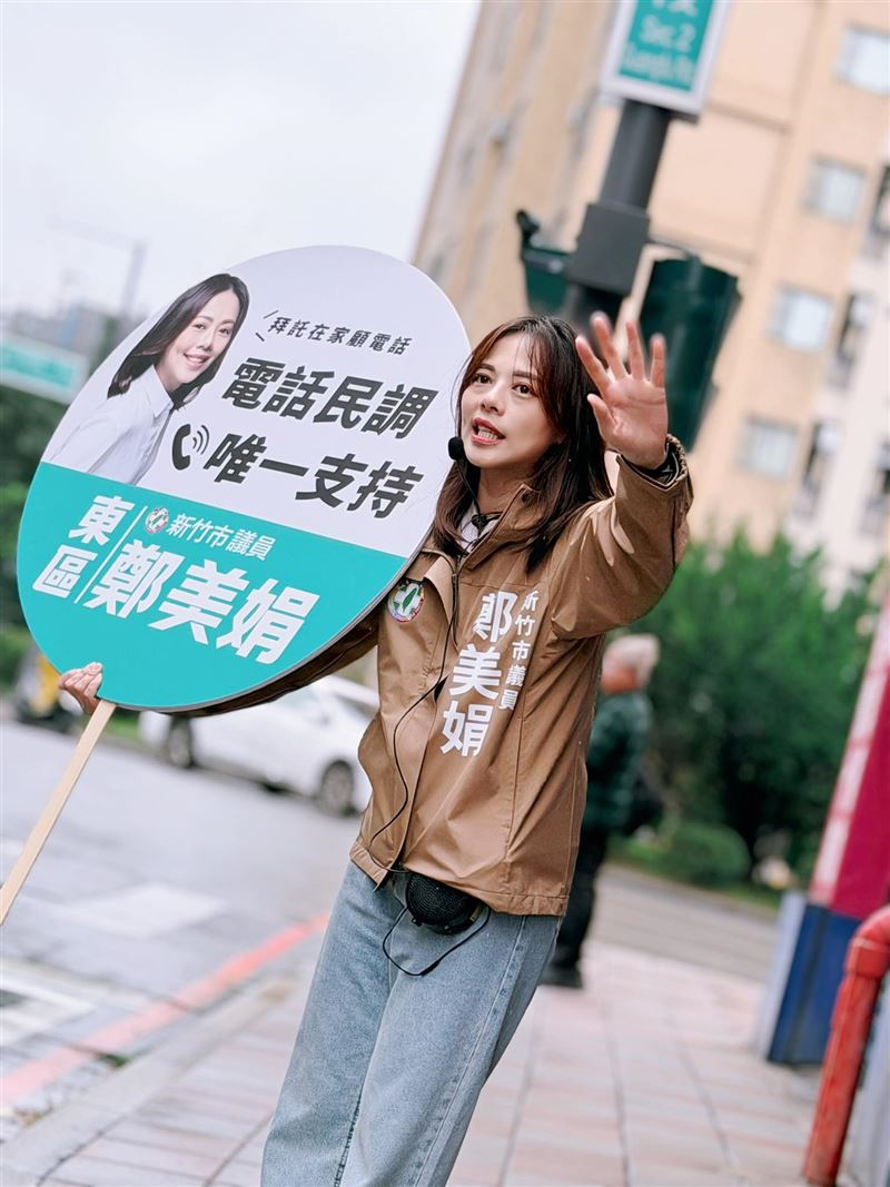 民進黨現任新竹市東區議員鄭美娟，初選拿下第一名。（圖／翻攝自臉書）