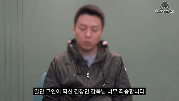 毆死韓導兇嫌現身 道歉搞直播還打馬賽克