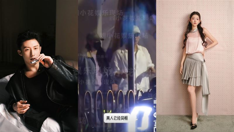 狗仔公開「頂流CP」幽會片　當事人發聲了