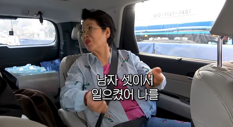 鮮于龍女目前正積極的經營自己的YouTube頻道「순풍선우용여」。（圖／翻攝自youtube순풍 선우용여）