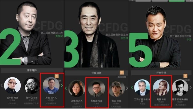 青蔥計畫出現許多熟面孔，巧合的與于朦朧和喬任梁有關。（圖／翻攝自Threads）