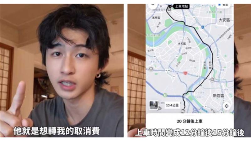Uber司機越開越遠拖4小時！YTR控賺取消費