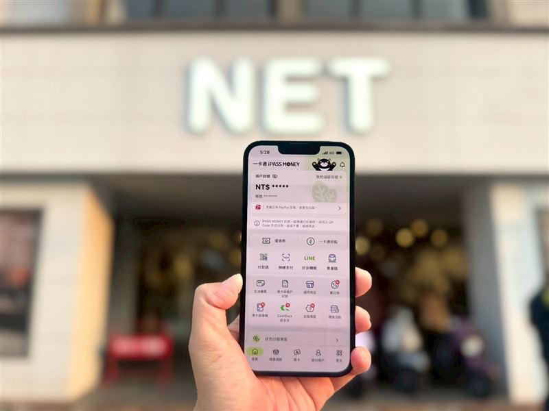 iPASS MONEY至NET獨立實體門市消費，最高享25%回饋。（圖／一卡通提供）