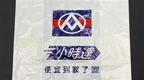 林敏雄：全聯塑膠袋不限購不漲價　否則會引起恐慌（圖／翻攝自匯錄企業股份有限公司官網）