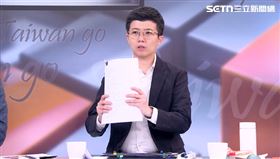 苗博雅說柯案判決書。（圖／前進新台灣）
