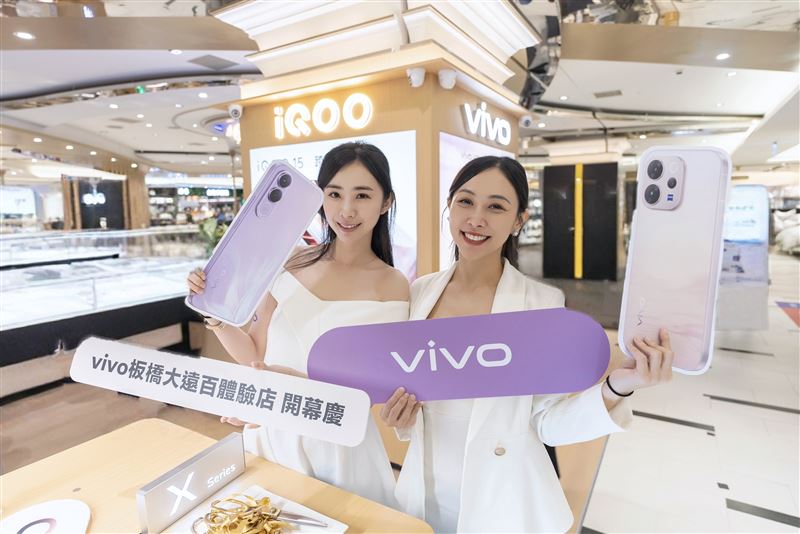 慶vivo板橋大遠百體驗店正式開幕，即日起至4月30日，vivo推出板橋大遠百體驗店限定開幕優惠