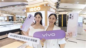 慶vivo板橋大遠百體驗店正式開幕，即日起至4月30日，vivo推出板橋大遠百體驗店限定開幕優惠。