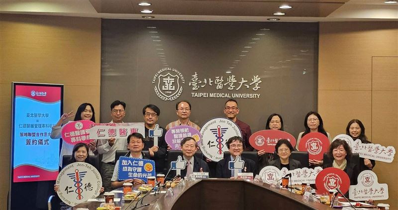 仁德醫專校長黃柏翔（前排左三）率隊與台北醫學大學附設醫院院長施俊明（前排左四）及其團隊合影。（圖／仁德醫專提供）