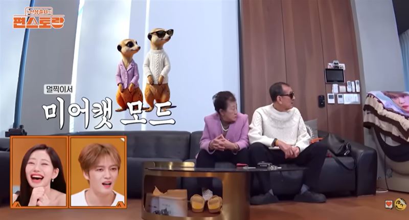 金在中父母表面上努力裝作淡定，但不時偷偷望向正在與女友人吃飯的兒子。（圖／翻攝自KBS Entertain YT頻道）