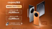 OPPO Find N6酷澎火熱預購中