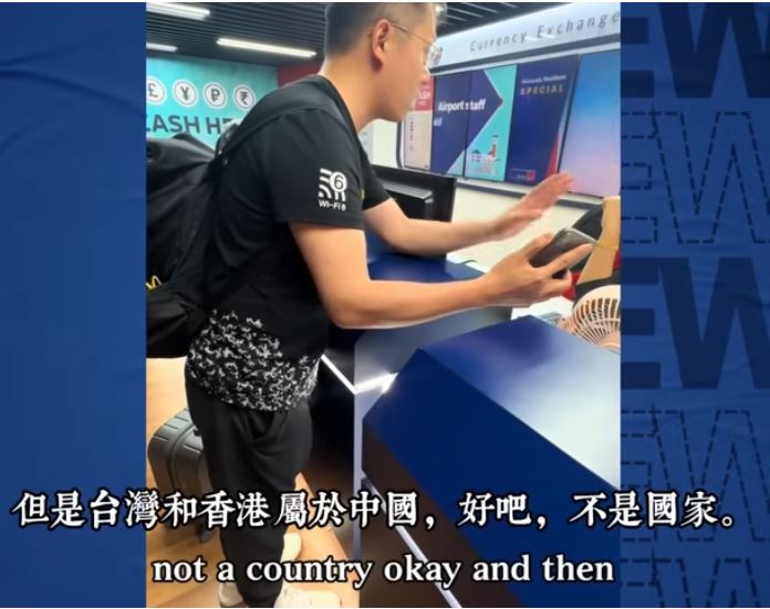 中國男到馬來西亞吉隆坡機場地換匯櫃台，無理取鬧，跟女員工說台灣是中國的。（圖／翻攝自東西對照組YouTube）
