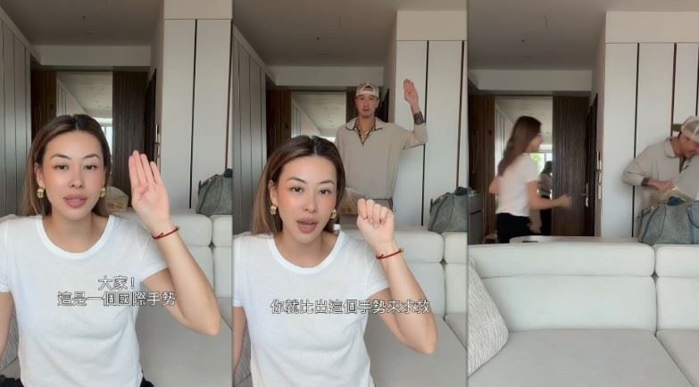 拍攝過程中，丈夫王陽明卻在鏡頭後方「搗亂式入鏡」，不停模仿妻子蔡詩芸的動作，比出同樣的手勢自嘲「求救」，讓原本嚴肅的教學瞬間變調成搞笑畫面。（圖／翻攝自王陽明IG）