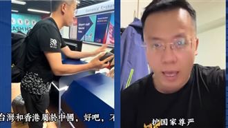 小粉紅到馬國嗆「台灣是中國」！她1句KO