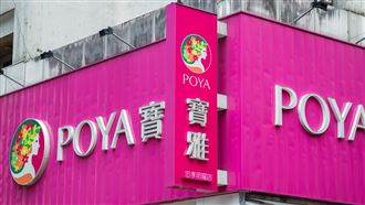 逛寶雅「1張紙」別丟！內行曝隱藏版神券