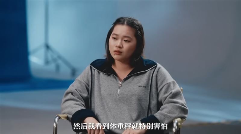 全紅嬋遭網路爆料，稱她在擁有眾多國家級選手、官媒記者的群組中被謾罵，傳出有成員造謠她「做雞」。（圖／翻攝自YouTube）