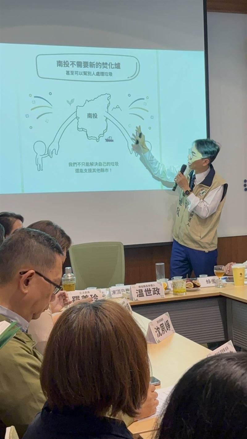 溫世政指出，透過多元減量及分流處理，預估一般垃圾可減量75噸。（圖／溫世政提供）