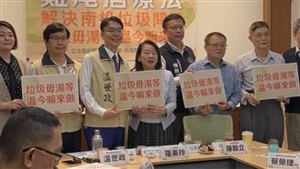 温世政反對名間設焚化爐　拋「5解方」