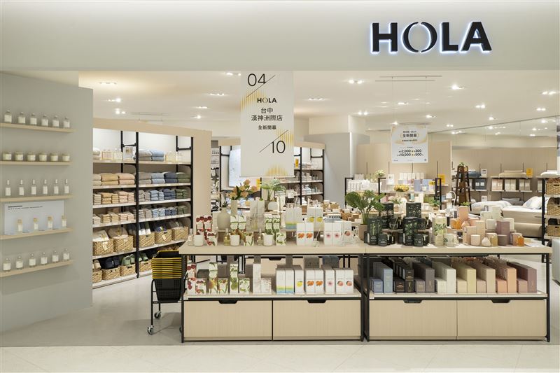 HOLA台中漢神洲際店於4月10日開幕，「SOU・SOU涼感寢具系列」將於該店限定首發開賣。（圖／品牌業者提供）