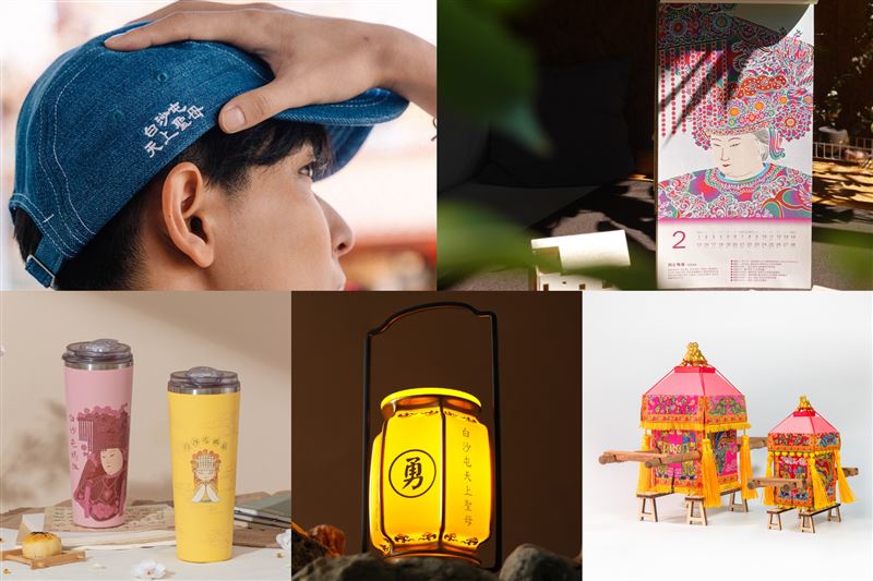 Pinkoi推薦2026媽祖小物：從進香穿搭到居家守護，讓女神保庇無縫對接日常生活。（圖／品牌業者提供）