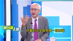 接班中共代理人？習近平密謀川習會籌碼，董立文驚爆：鄭麗文慘淪人頭布偶。（圖／新台派上線）