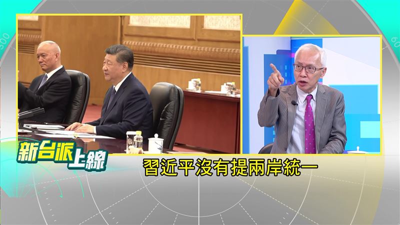 董立文發現，這次「鄭習會」習近平沒有提兩岸統一，全都塞給鄭麗文講。（圖／新台派上線）