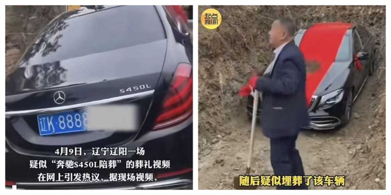 中國遼寧墓地，一輛賓士S450L被吊入墓坑中陪葬，影片在網路瘋傳，政府介入調查。（圖／翻攝自南國早報）