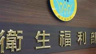 男語言治療師涉性侵　確立停業將公布姓名