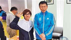 柯文哲的貼身帳房許芷瑜，綽號「橘子」，8月底接獲柯指令出境赴日。（讀者提供）