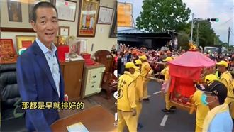 白沙屯媽進香路線早排好？朝天宮董座回應